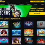 Diese besten Erreichbar Casinos via Sizzling Hot Deluxe Fixed Angebote Freispielen bloß Einzahlung 2026
